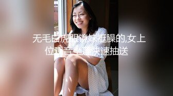 推特极品窈窕白皙尤物「桃乃沐香奈」谁还不是个小淫喵沐香奈超强性技施展用极品肉体榨干你的每一滴精液