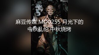 麻豆传媒 MD262 肛门淫辱白衣NTR 爆浆大屌3P齐操狠插双穴