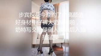 【搞沐足女技师】喜欢玩真实刺激特殊服务骑在身上伸进去摸逼