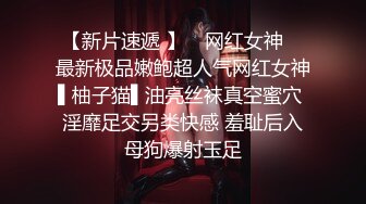 《飘哥☆寻欢》莞式会所连搞两个颜值丝袜女技师SM艳舞毒龙六九啪啪一条龙