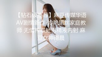 【超推荐❤️会所独家】超火推特女神〖小鹿酱〗最新私拍超大尺度 小美鲍超水嫩 美乳战嫩穴 高清私拍59P 高清720P版