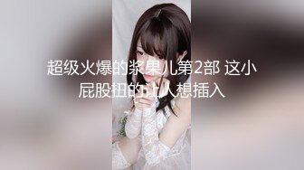 美女被黑祖宗无套后入 大屁屁配大肉棒 视角享受 内射蝴蝶鲍鱼 阴唇一张一合 屁屁一甩一甩直接把精液甩出来