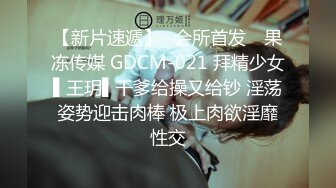 精东影业JDXYX024性爱老师帮帮我