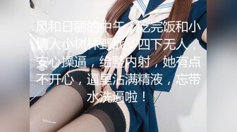 STP30586 《最新众筹未公开作》人气极品女神VINA最强的神秘带【小女友的性感带觉醒欲求不满的性爱】 VIP0600