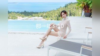 麻豆傳媒 MCY-0034情窦初開父女亂倫-沈娜娜