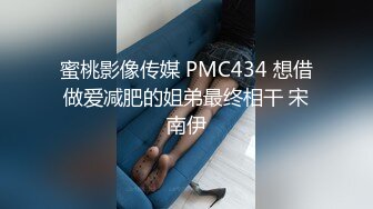 长沙美丽Ts美佳琪 - 淫荡风骚的我来电竞酒店吃大肉棒了，小哥哥在上面玩吃鸡，我在下面吃鸡，好会玩！