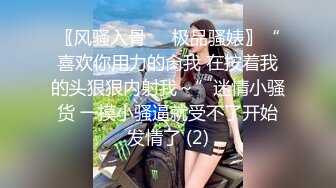 STP18024 偷拍上门兼职小姐姐，健谈风趣懂男人，体贴细心风情万种