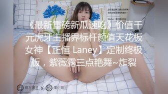 邪恶的房东暗藏摄像头偷拍美女租客洗澡