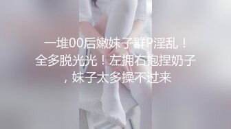 校园堕落巨乳少女 天生长了两个大奶子，烦恼少女，烦恼巨乳，痒得自慰骚穴揉乳房！