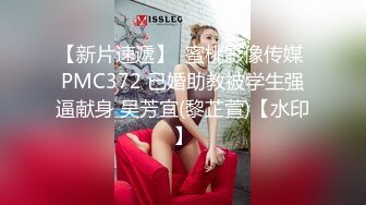 清纯少女玉佩儿初次体验3P快感 爆裂黑丝开档大屌轮插粉穴