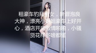   虎牙学妹跟学长开房被调教好乖啊，全程露脸生涩的交舔弄龟头好刺激，乳交很好玩，各种爆草让小哥蹂躏吃奶