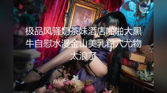 18新人萝莉嫩妹和炮友激情大秀，高清拍摄掰穴舔逼，对着脸特写舔屌口交，按摩器震动嫩穴，骑乘大屁股套弄