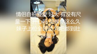 外围女神场持续  甜美温婉小仙女 性爱百科全书 各种姿势大屌猛插彻底征服了-