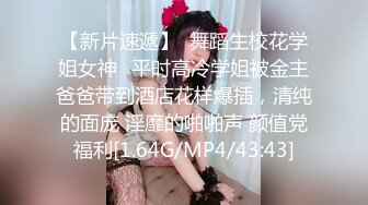 可爱小骚母狗白嫩小可爱〖小兔软糖〗可爱私拍 超级粉嫩绝世美穴只给爸爸们看，软萌乖巧的外表私下是个小骚货哦 (5)