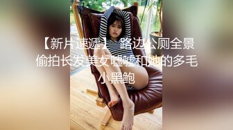 这样的女人真是厉害，小鸡鸡跟阴穴连根生