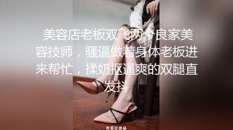 19岁的白瘦幼，强烈推荐【少女与少妇的结合体】！弱不禁风的瘦弱白虎漂亮萝莉，被两个大汉猛操内射，把她给操哭啦