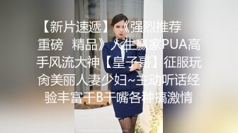 【新速片遞】极品风骚美御姐！性感黑丝照镜子自摸！无毛肥唇美穴，换上情趣装半脱丝袜，按摩器震穴极度淫骚[1.32G/MP4/03:14:15]