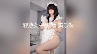 《新春重磅无水速递》青春无敌白皙圆润极品天然巨乳蜂腰肥臀网红小钢炮【万听】私拍全集，变装裸舞紫薇完美炮架 (12)