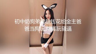 近期下海红衣美女！脱下内衣揉捏奶子！居家展示身材，翘起美臀特写，扒开紧致小穴，大姨妈还没走完