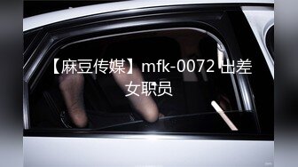 漂亮轻熟女 身材高挑大长腿 舔完逼直接无套输出 娇喘连连 内射