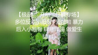 大神潜入学校女厕❤️全景偷拍多位学生妹和教职工嘘嘘 (5)