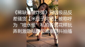 STP32827 高顏值女神深夜在家一個人誘惑狼友，爆乳一線天肥美逼逼精彩展示，全程露臉跟狼友互動撩騷聽指揮，揉奶玩逼 VIP0600