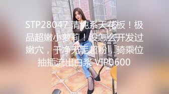 杭州上等美女【苏妲己】密码房大秀，平日高端气质，私下却是这般放荡淫乱，骚穴都没怎么玩就湿透了！ (1)