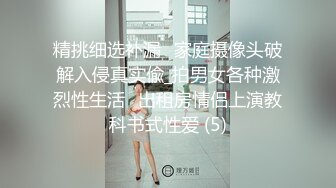 麻豆传媒 MDSR-0001 《妖女榨汁》秦老师的秘密