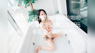 青年胖哥和瘦弱妹子露脸啪啪做爱，你玩大哥的屌，大哥玩你奶，多姿势，操的很开心