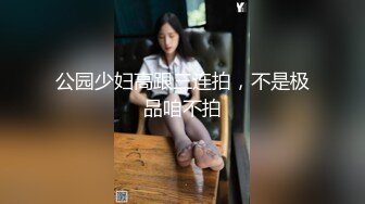 【快乐大本营】换妻新人，情色小游戏，良家小少妇逐渐放开，情趣装挑逗，画质一流精彩