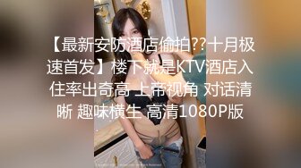 STP29435 嫩妹小姐姐！细腰美乳展示身材！炮友扣穴掏出大屌深喉，怼着肥穴一下挺入，操的奶子直晃动