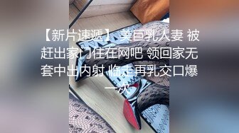 ❤️√【全网都在求】重度绿帽奴分享媳妇怡怡给单男私拍全集淫乱生活3P露出SM调教 3