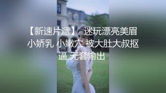 起點傳媒 性視界傳媒 XSJ050 女友的報復 勾搭滴滴小哥