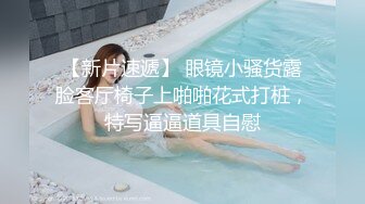 长腿翘臀白丝无毛女神AVOVE深夜与小哥激情啪啪，用脚夹着鸡巴口交，淫声荡语无套抽插后入特写直接内射