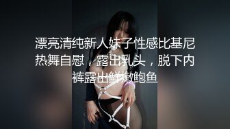 剃好毛给单男内射