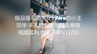 老婆的休息不可能放过2