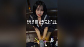 泉州大奶少妇舔1