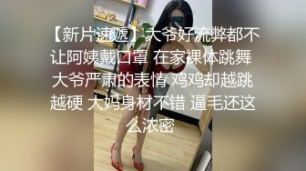 对着镜子做爱