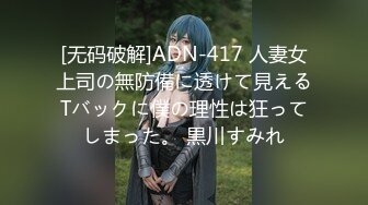 2024年4月，超级女神，美野，与肌肉狗做爱的定制版(11分24秒)，也是目前唯一流出的长视频2