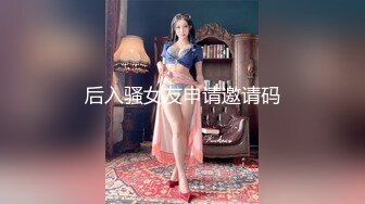 【新片速遞】  《最新✅顶流✅重磅》高人气PANS女神反差小姐姐【KIKI】私拍~多套超透露奶露逼情趣装摄影师全程对话是亮点骚话连篇