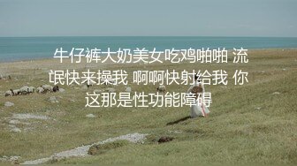 高颜值小姐姐吃鸡啪啪我在下面有感觉你上来啊啊老公射给我身材苗条鲍鱼粉嫩笑起来很甜美被操的奶子哗哗爽叫不停