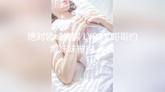 剧情演绎贵妇到女子SPA会所推油按摩猥琐眼镜穷小子与美女技师有一腿偷偷摸摸在顾客旁边打炮对白搞笑淫荡1080P原版