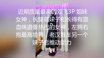 【午夜寻欢】2000约操00后小萝莉，女仆装沙发近景啪啪，超清晰插入视角，大神经典之战不可错过