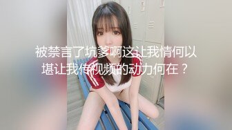 3/8最新 妖姬好骚给小哥舔菊花吸蛋蛋口交大鸡巴浪叫不止射嘴里VIP1196