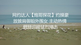 《顶级女模震撼泄密》颜值巅峰秀人网女神模特【鹿依】私拍视图流出，道具紫薇援交金主又舔又抠啪啪