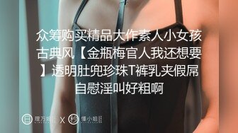 抚顺小伙——摸黑木耳