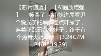 【网曝门事件】纹身少女姐妹花Holly&Lila与长屌外教老师疯狂双飞不雅视图曝光流出