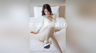 S级身材美艳翘臀女神【小可爱】不雅私拍完结~旅游露出性爱野战公共场所啪啪各个地方都是战场