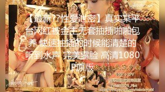 酒店里面约个模特身材的女神高层中爬窗后入啪啪，黑丝细腿骚气十足