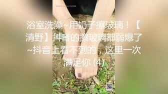 和翘臀女友在洗浴中心无套激情